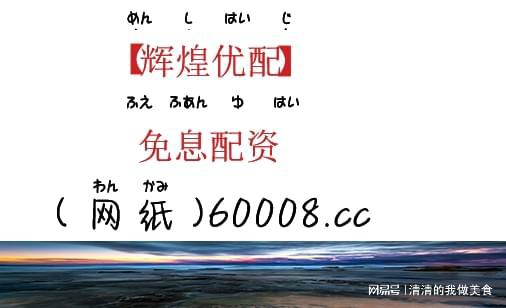 金蝉脱壳的顺配网：让股民李成在顺配巧妙地摆脱困境(图1)