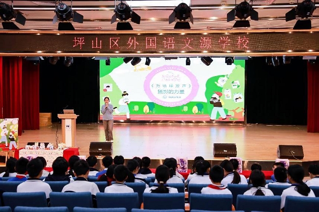 以美育引领绿色未来培育时代新人(图2)