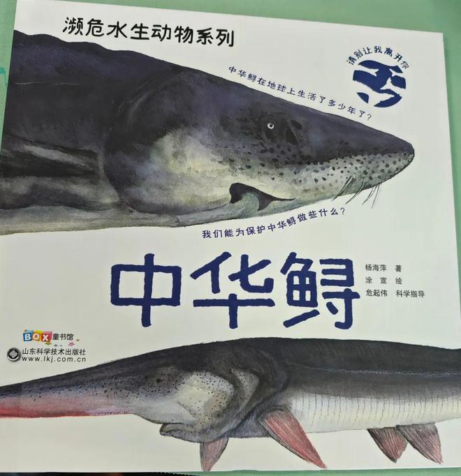 唐图荐读丨探索动物王国：绘本中的孩子与自然(图2)