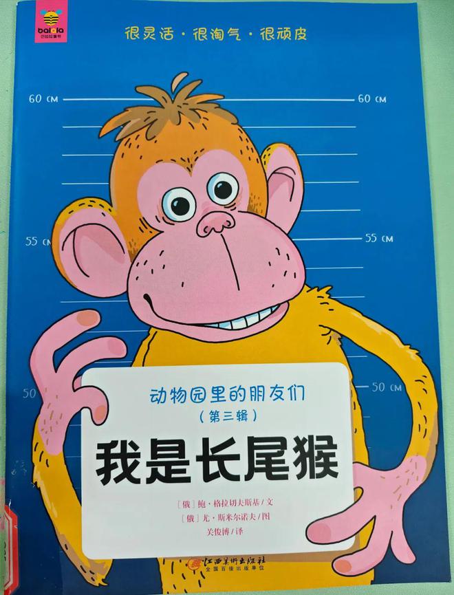 唐图荐读丨探索动物王国：绘本中的孩子与自然(图8)