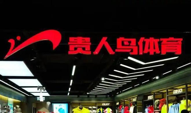 曾被吹上天如今却跌落神坛的3个国产运动鞋看谁还在乱跟风？(图2)