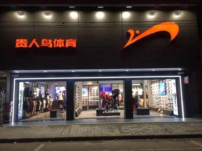曾被吹上天如今却跌落神坛的3个国产运动鞋看谁还在乱跟风？(图6)
