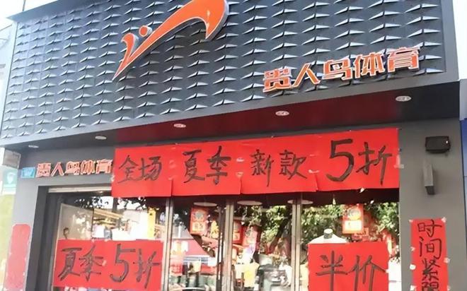 曾被吹上天如今却跌落神坛的3个国产运动鞋看谁还在乱跟风？(图7)