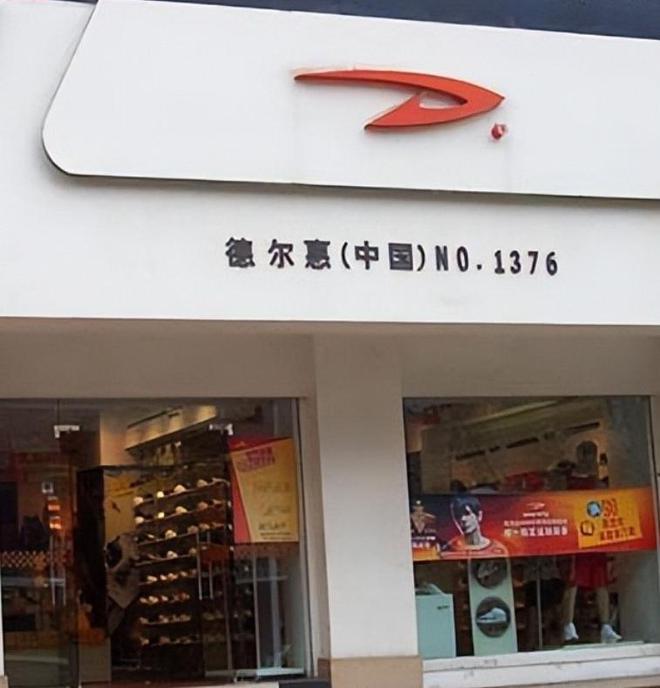 曾被吹上天如今却跌落神坛的3个国产运动鞋看谁还在乱跟风？(图14)