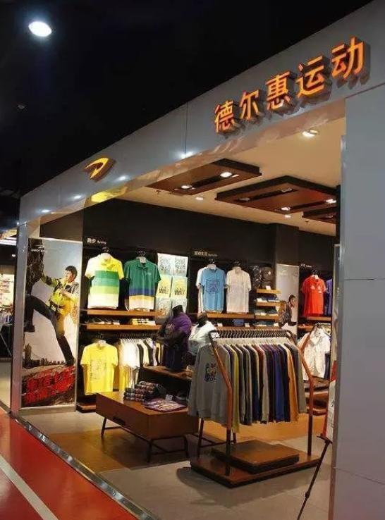 曾被吹上天如今却跌落神坛的3个国产运动鞋看谁还在乱跟风？(图18)