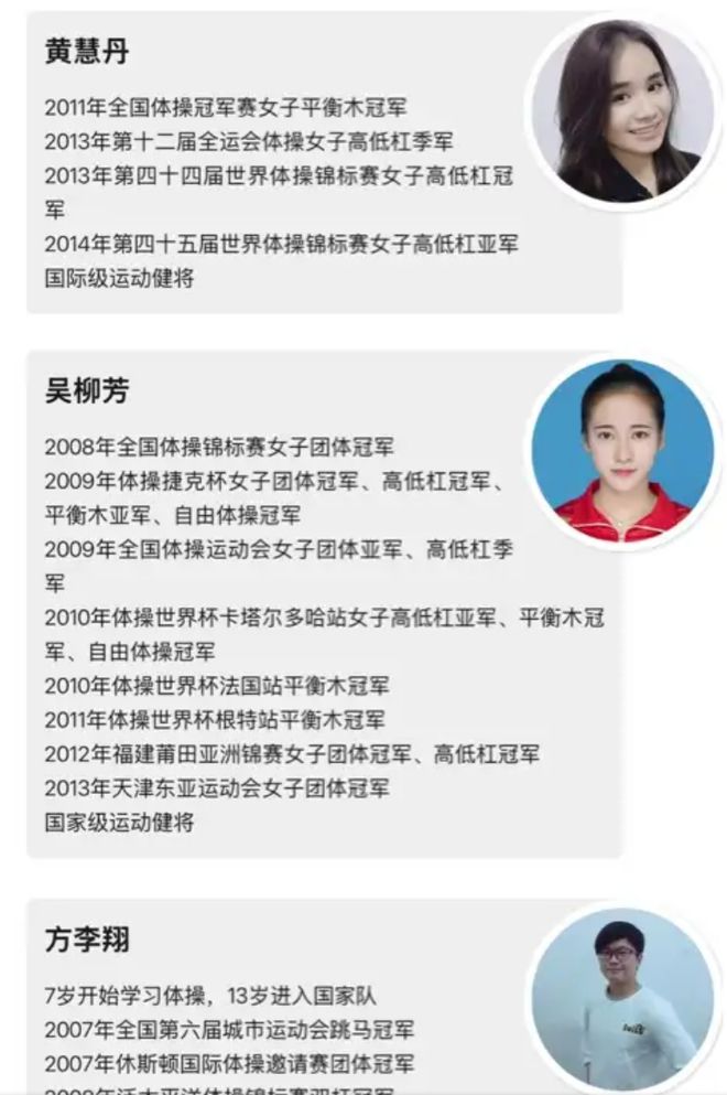 吴柳芳因擦边账号被限制关注举报她的管晨辰被扒也搞擦边曾被网暴后怼网友(图2)