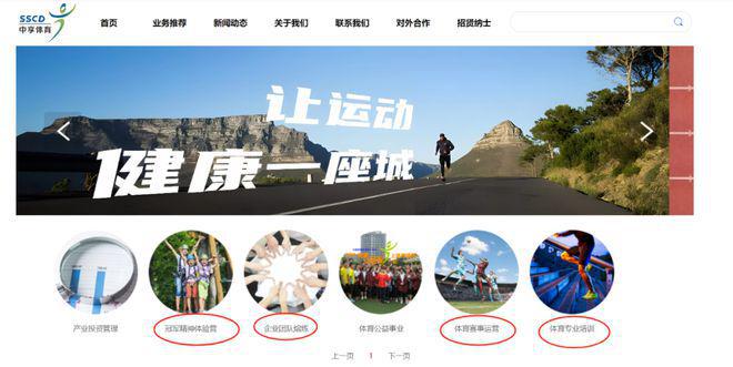 吴柳芳因擦边账号被限制关注举报她的管晨辰被扒也搞擦边曾被网暴后怼网友(图3)
