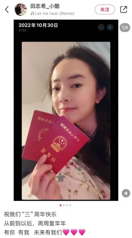 恭喜现役韩乒一姐官宣嫁前中国国乒冠军并暗示已经怀有身孕(图3)