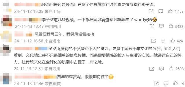 李子柒归来弹钢琴唱《如愿》停更3年经历了什么｜大象夜读(图12)