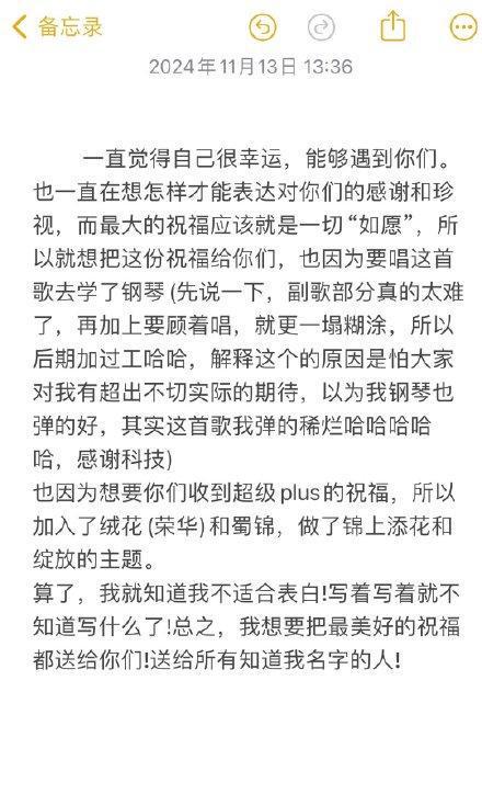 李子柒归来弹钢琴唱《如愿》停更3年经历了什么｜大象夜读(图14)