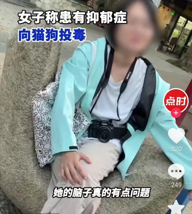 广州番禺男子在河边遛狗区下毒引群众怒骂下毒者为何抓不完(图8)