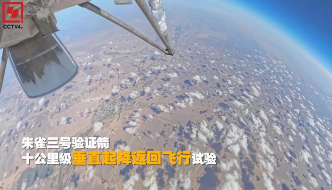 有望中国第一枚！朱雀三号：不仅能发卫星还能执行空间站任务(图2)