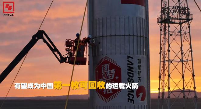 有望中国第一枚！朱雀三号：不仅能发卫星还能执行空间站任务(图3)