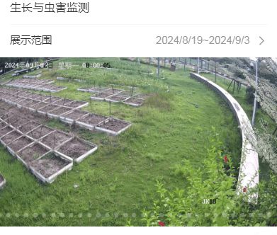 大数据和人工智能在智慧农业中的应用前景如何？(图3)