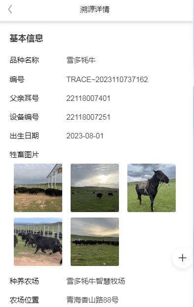 大数据和人工智能在智慧农业中的应用前景如何？(图2)