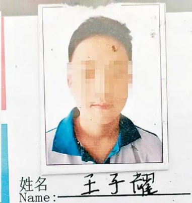 姑姑透露子耀被害细节：走了6公里去汇合为了讨好同学还买了烟(图1)