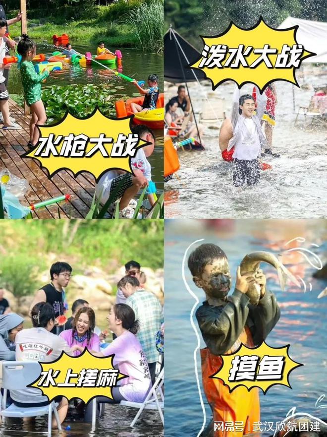 夏日小溪露营(图1)
