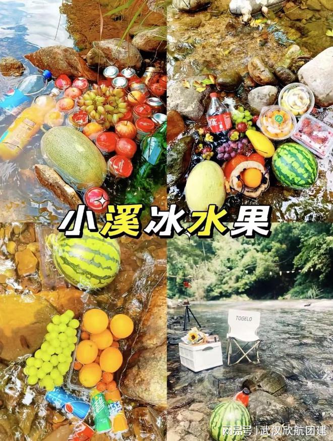 夏日小溪露营(图3)