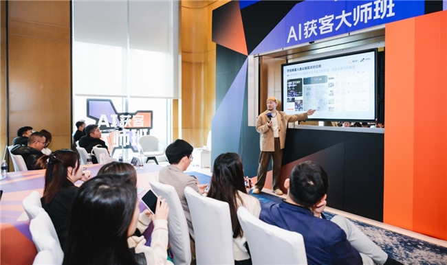 蝉妈妈年度大会：打破获客焦虑用蝉镜加速数智化营销(图1)
