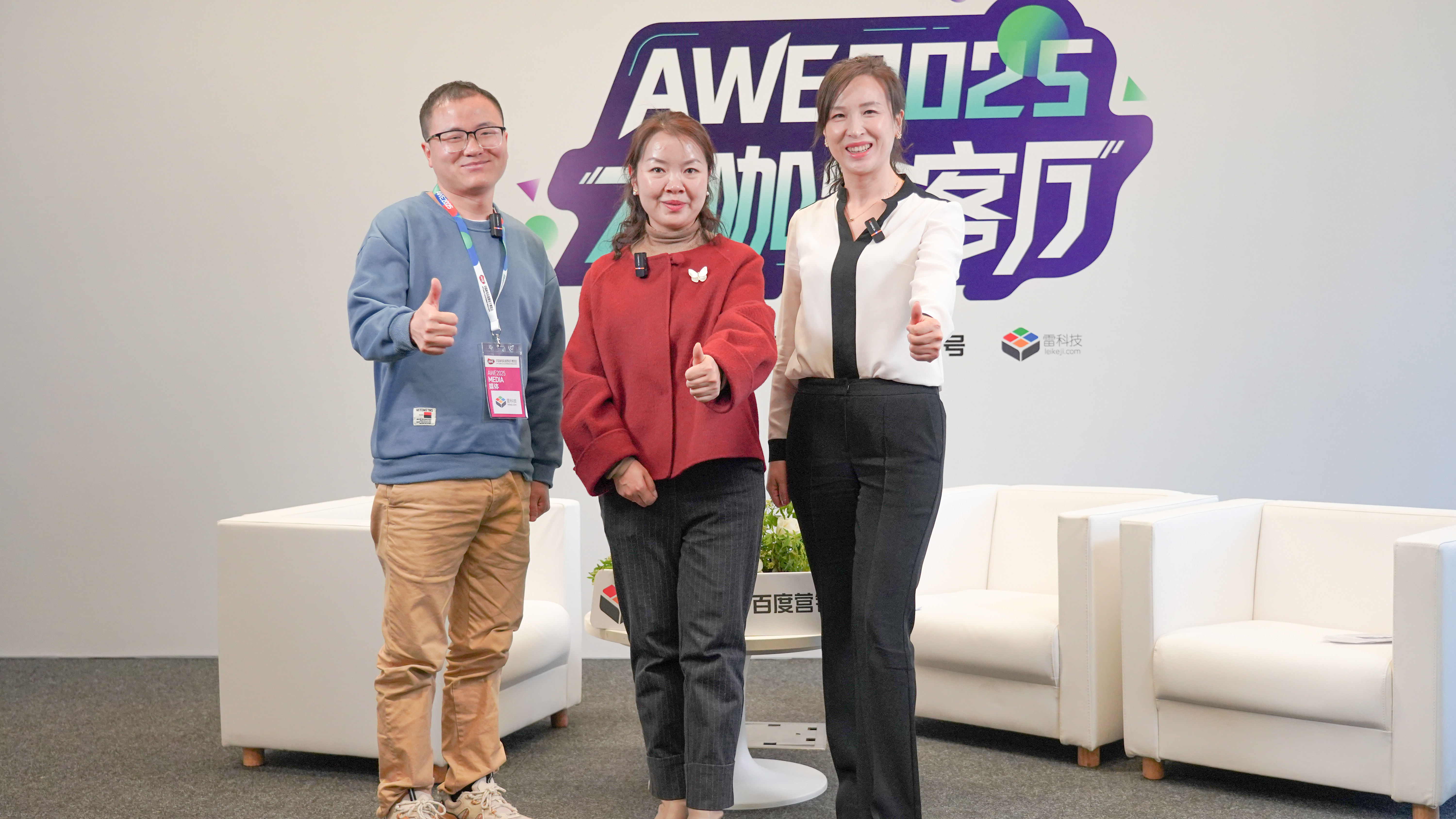 对话长虹李蝉君：科技让家电更有温度AI正在重构产业AWE高端专访(图1)