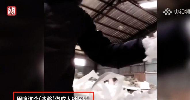 3·15晚会接连爆大雷国家迅速出手负责人被抓企业连夜道歉(图1)