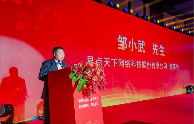 江西小伙上大学时吹牛：要拿千万年薪如今创业半年赚了20亿(图1)
