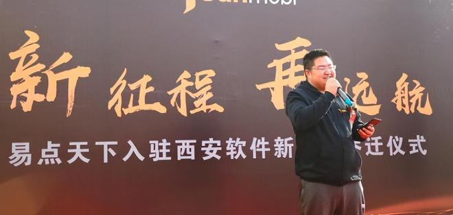 江西小伙上大学时吹牛：要拿千万年薪如今创业半年赚了20亿(图5)