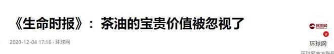 曾火遍全国因假货太多、套路深就算营养高如今也少有人吃！(图4)