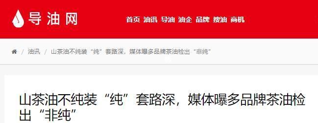 曾火遍全国因假货太多、套路深就算营养高如今也少有人吃！(图18)