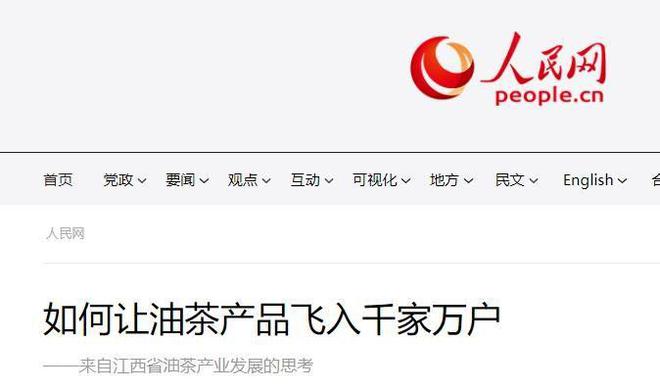 曾火遍全国因假货太多、套路深就算营养高如今也少有人吃！(图22)