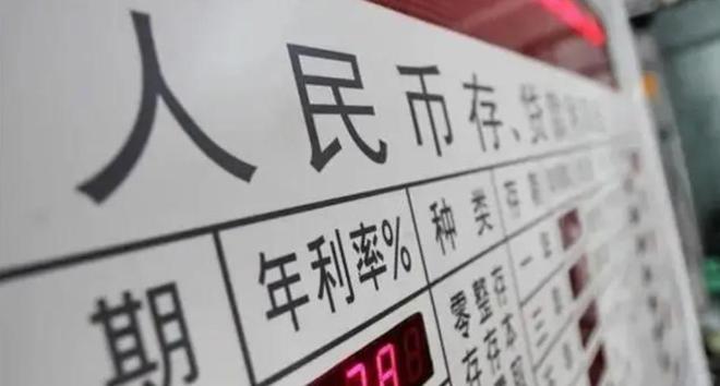 若不出意外2025年下半年开始大部分家庭可能面临“四大难题”(图10)