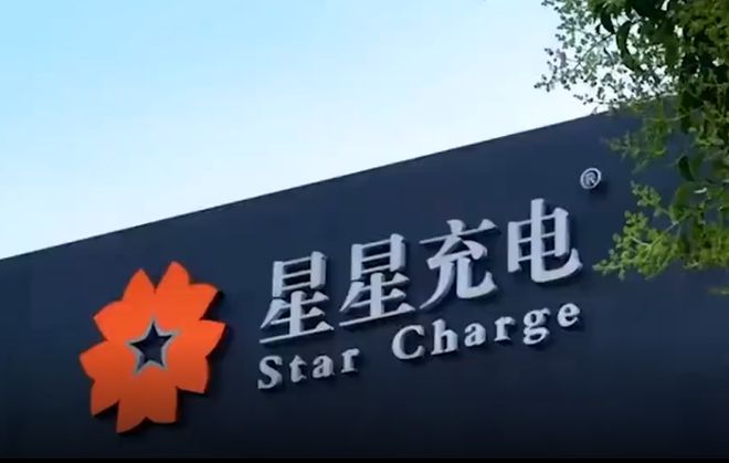 充电站热潮下的隐忧(图7)