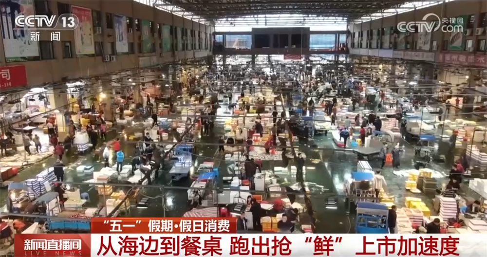 物流、养殖双“给力”为假日海鲜抢“鲜”上市按下“加速键”(图1)