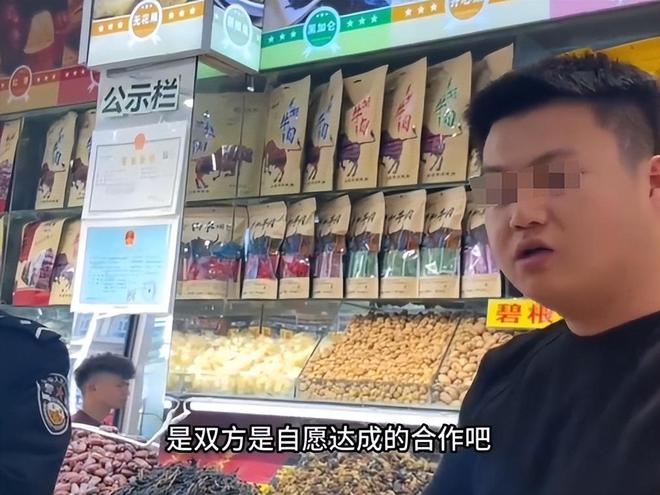 干果被宰9800最新后续：商家自称“老实人”介入二次退款(图8)