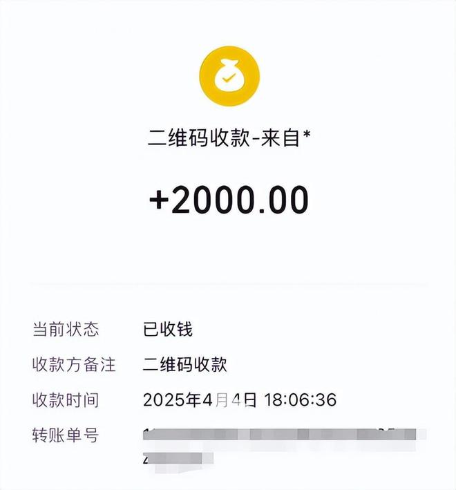 干果被宰9800最新后续：商家自称“老实人”介入二次退款(图13)