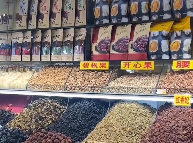 干果被宰9800最新后续：商家自称“老实人”介入二次退款(图17)