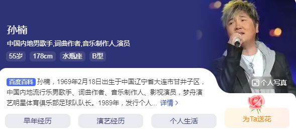 定了！这场群星演唱会即将空降德州城区孙楠、金志文、庄心妍…等众多华流歌手(图3)