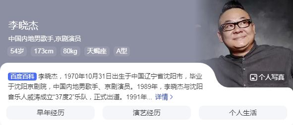 定了！这场群星演唱会即将空降德州城区孙楠、金志文、庄心妍…等众多华流歌手(图6)
