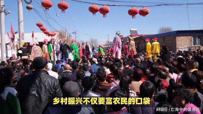 农业部长：农村存在“娶不起死不起”问题(图1)