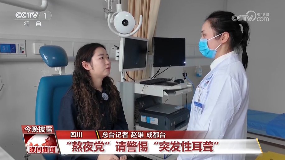 全国爱耳日这些习惯正在“偷走”你的听力(图1)