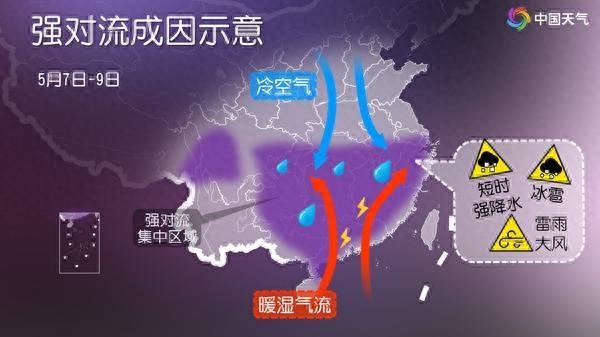 中东部迎大范围降雨南方明日进入核心降雨时段部分地区伴强对流(图1)