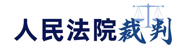 悲剧“狗生”狗狗配种“翻车”谁来担责？(图4)