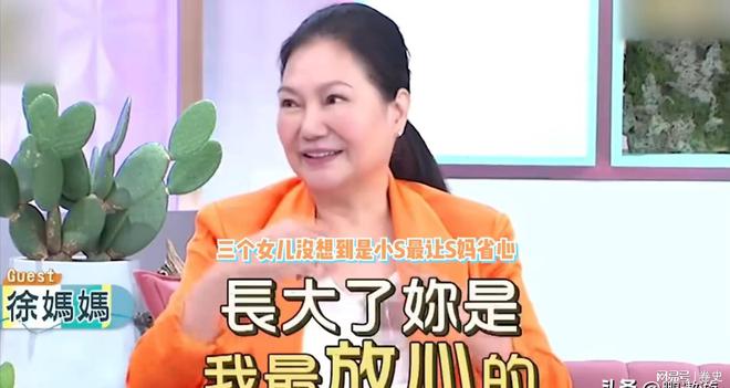 吃人不吐骨头渣！S妈十字发声却“底裤被扒”大S真是把她宠坏了(图10)