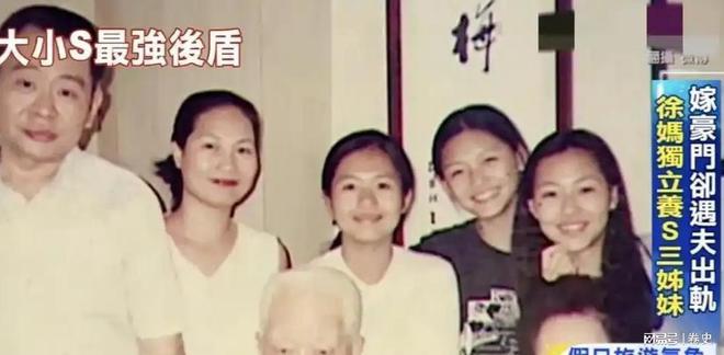 吃人不吐骨头渣！S妈十字发声却“底裤被扒”大S真是把她宠坏了(图13)