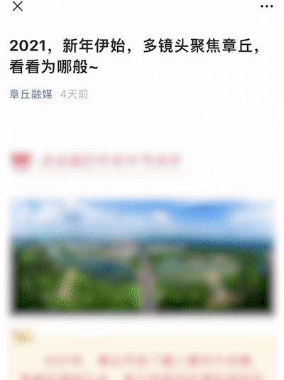土里也能钻出“金疙瘩”整个夏季可收入40余万元(图8)