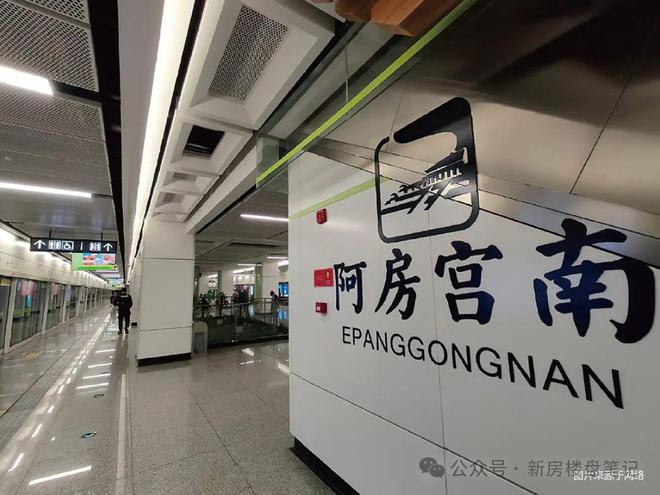 中铁建·轨交·秦风雅颂(售楼处)秦风雅颂2025发布电话(图10)