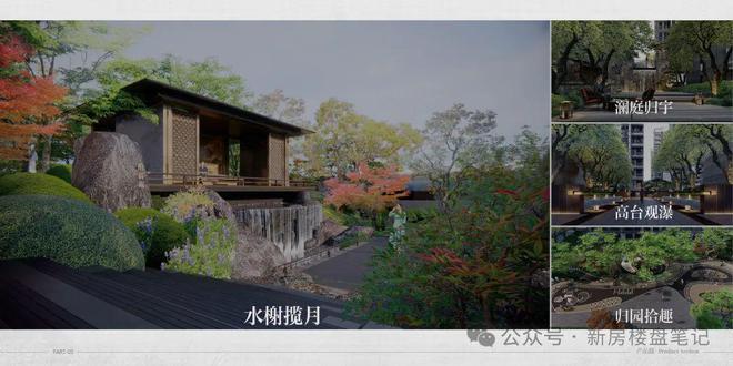 中铁建·轨交·秦风雅颂(售楼处)秦风雅颂2025发布电话(图16)
