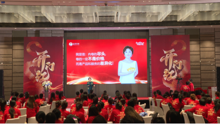 金莎集团盛大举行2025年度启动大会：金莎科美进化开启新篇章(图2)