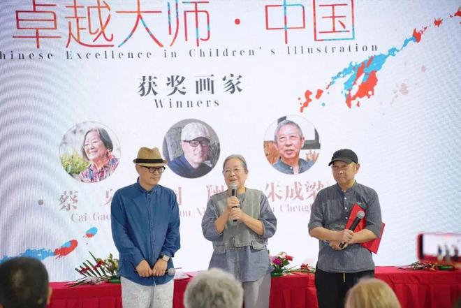 重磅九儿荣获2025“卓越大师·中国”奖(图2)