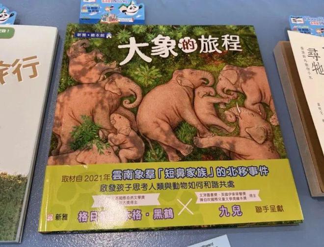 重磅九儿荣获2025“卓越大师·中国”奖(图3)
